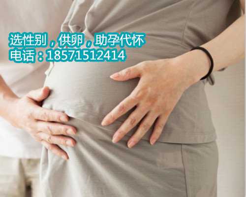 深圳供卵子医院,1杭州妇幼试管婴儿多少钱