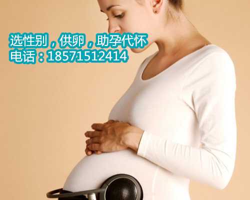 深圳助孕生男孩多少钱,孕妇的痔疮的5个原因
